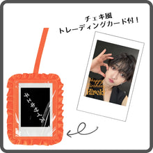 画像をギャラリービューアに読み込む, 【受注販売】Hiroki Birthday チェキホルダー 2024