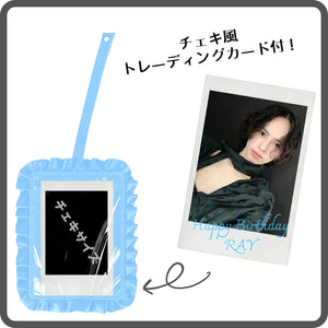【受注販売】RAY Birthday チェキホルダー 2024